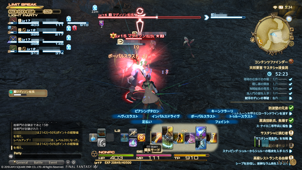 新生FF14・オープンβ・10