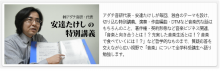 adachi