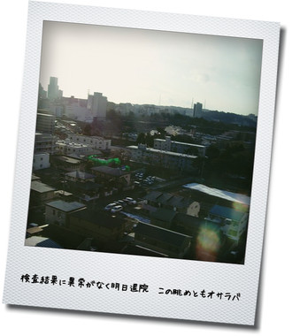 20120207