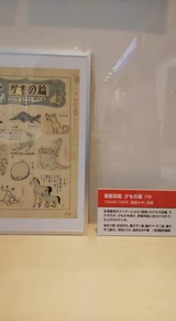 漫画図鑑