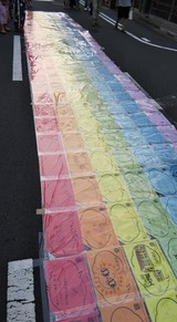 2018夢の虹