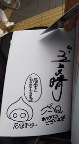 未確認生物サイン