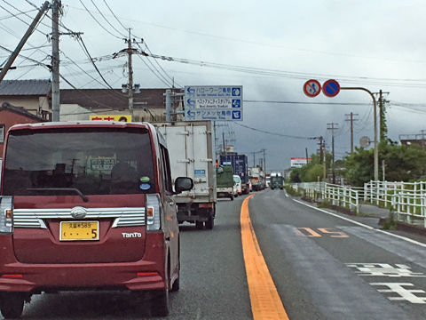 渋滞