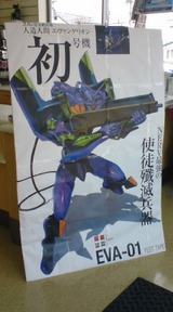 20100427112021