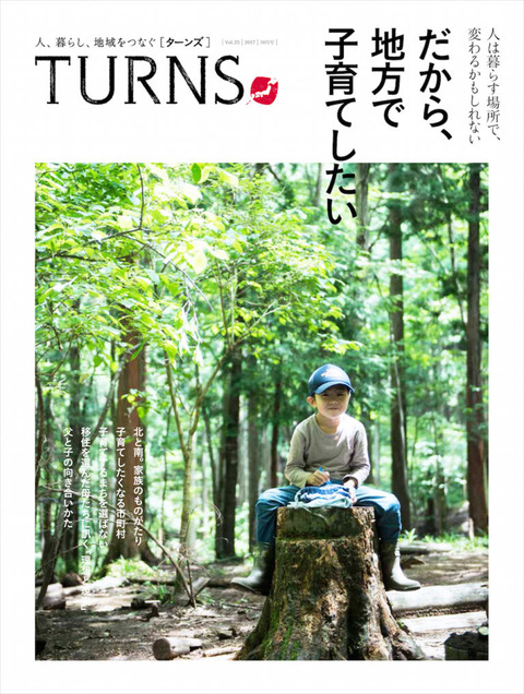 vol25-768x1018