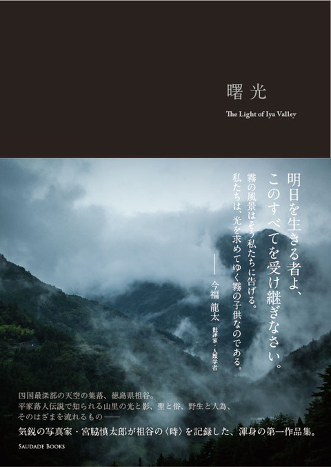 syokou_01