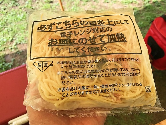 2017070904