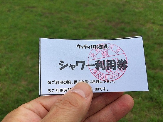 2017051514