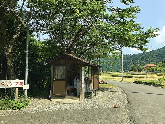 2017070308