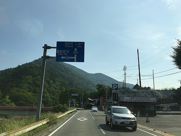 2017070204