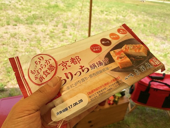 2017070305