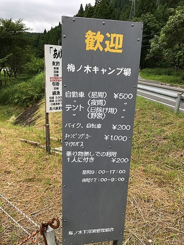 2017080611