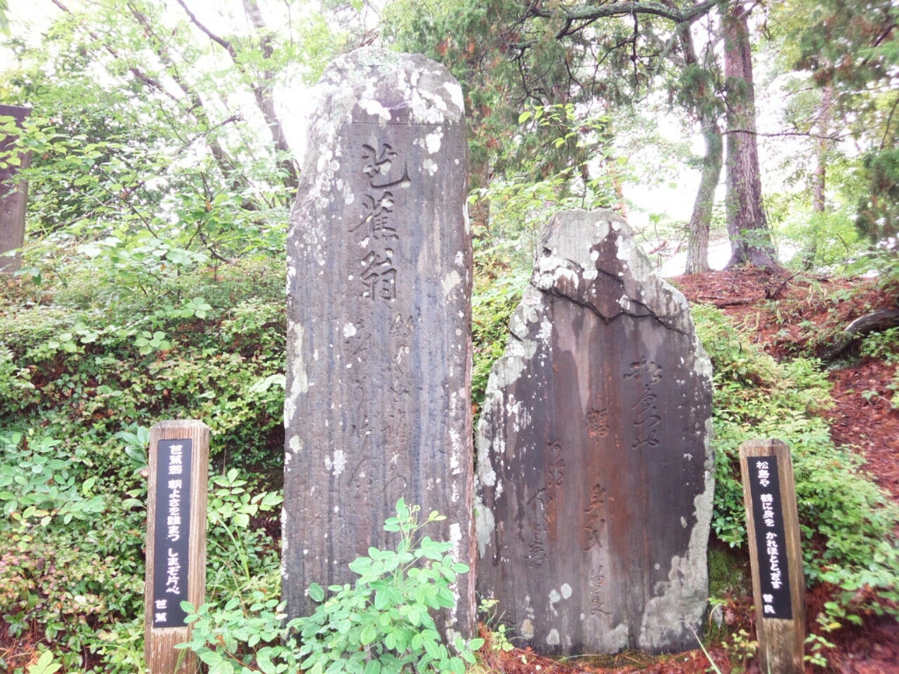 ... 2015初秋 前編 : 旅スレ保管庫