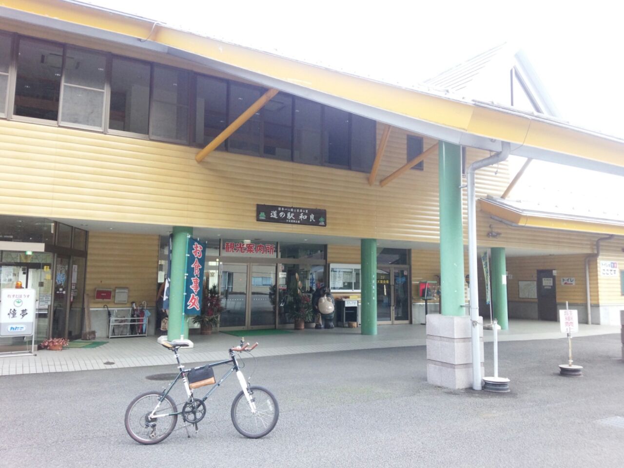 ... 仲冬編(終) : 旅スレ保管庫