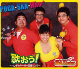 pokasukafoo_jacket