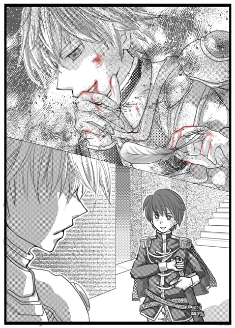 挿絵