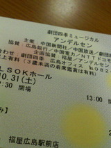 200910311634000