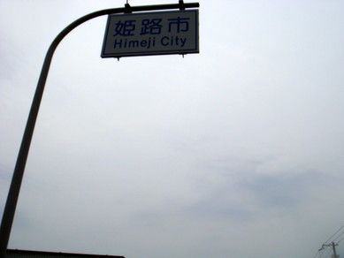 DSC02330