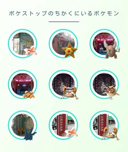 ¥Ý¥±¥â¥óGO¥µ¥Ë¡¼¥´