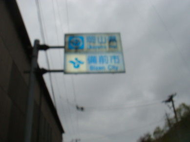 DSC02371