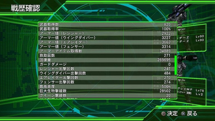 EDF4.1