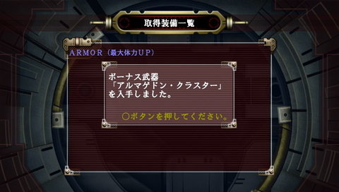 EDF3P ¥¢¥ë¥Þ¥²¥É¥ó¡¦¥¯¥é¥¹¥¿¡¼