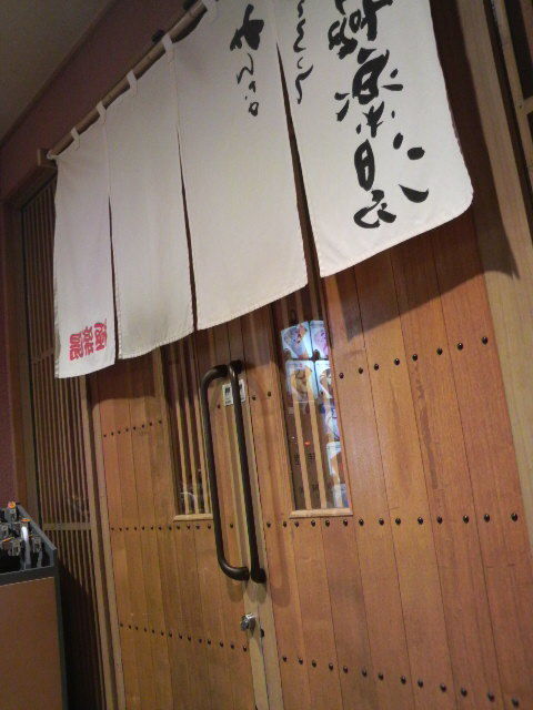 P1000161