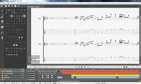 Guitar Pro6