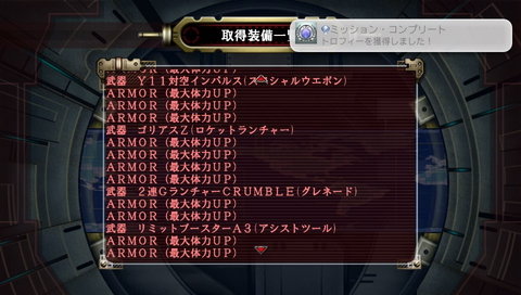 EDF3P ¥ß¥Ã¥·¥ç¥ó¡¦¥³¥ó¥×¥ê¡¼¥È