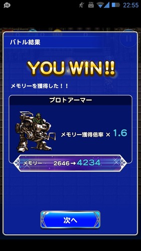 FFRK ËâÆ³¸¦µæ½ê