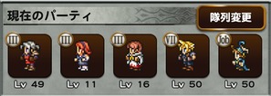 FFRK¡¡¥¢¥ë¥¯¥¥