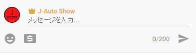 youtube superchat