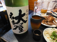 大吟醸大名古屋