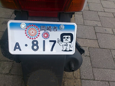 388c6519-s.jpg
