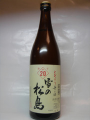 +20 雪の松島