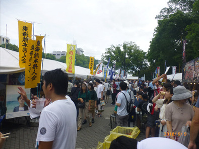 県人会まつり