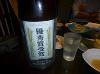北安大黒 優秀賞受賞酒