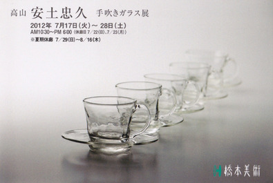 c8ae4875-s.jpg