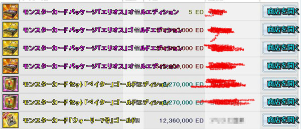 BlogPaint