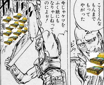 erusobagu