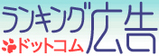 ヘイ、らっしぇ〜い!