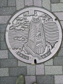 270x360マンホール233