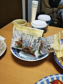 270x360栗饅頭771