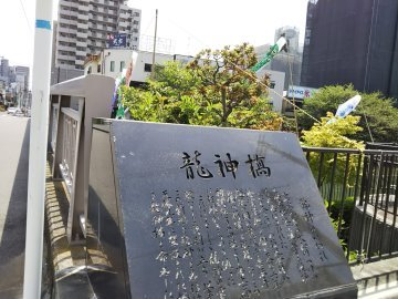 360x270橋217