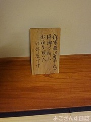 DSC09489