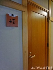 DSC09496