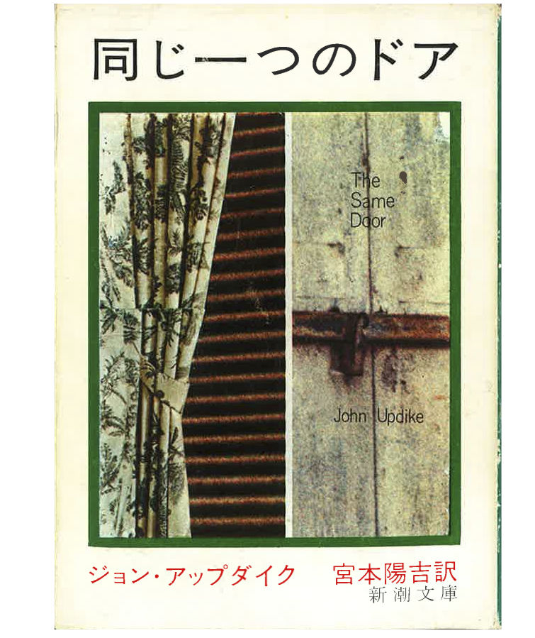 スティル・ライフ
