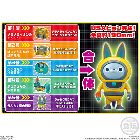 GOODS-00061527