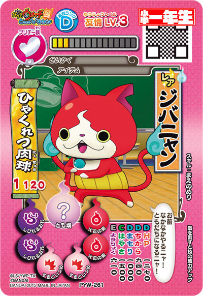 1506huroku04_big
