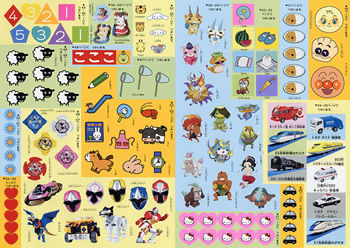 1507mebae_zokan_kanto2